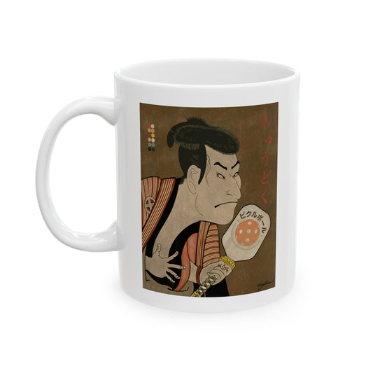 KABUKI WHITE MUG (11oz)